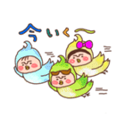 ココ＆ナッツ40 動物になちゃった（個別スタンプ：34）