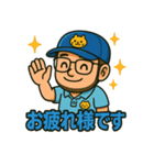 SOU、それが私だ（個別スタンプ：2）