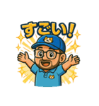 SOU、それが私だ（個別スタンプ：6）