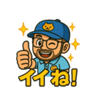 SOU、それが私だ（個別スタンプ：8）