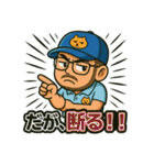 SOU、それが私だ（個別スタンプ：9）