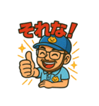 SOU、それが私だ（個別スタンプ：12）