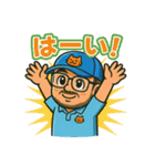 SOU、それが私だ（個別スタンプ：13）