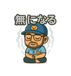 SOU、それが私だ（個別スタンプ：14）