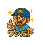 SOU、それが私だ（個別スタンプ：19）