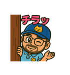 SOU、それが私だ（個別スタンプ：20）