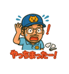 SOU、それが私だ（個別スタンプ：24）