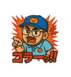 SOU、それが私だ（個別スタンプ：39）