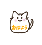 可愛いくて癒される小動物たちのスタンプ（個別スタンプ：1）