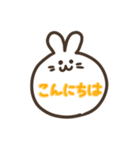 可愛いくて癒される小動物たちのスタンプ（個別スタンプ：2）