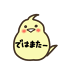 可愛いくて癒される小動物たちのスタンプ（個別スタンプ：11）