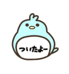 可愛いくて癒される小動物たちのスタンプ（個別スタンプ：14）
