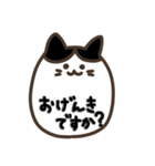 可愛いくて癒される小動物たちのスタンプ（個別スタンプ：18）