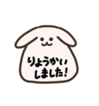 可愛いくて癒される小動物たちのスタンプ（個別スタンプ：20）