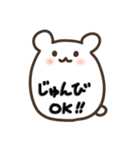 可愛いくて癒される小動物たちのスタンプ（個別スタンプ：22）