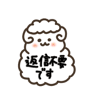 可愛いくて癒される小動物たちのスタンプ（個別スタンプ：24）