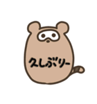 可愛いくて癒される小動物たちのスタンプ（個別スタンプ：26）