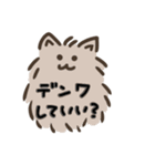 可愛いくて癒される小動物たちのスタンプ（個別スタンプ：27）