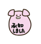 可愛いくて癒される小動物たちのスタンプ（個別スタンプ：28）