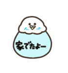 可愛いくて癒される小動物たちのスタンプ（個別スタンプ：29）