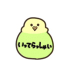 可愛いくて癒される小動物たちのスタンプ（個別スタンプ：30）
