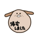 可愛いくて癒される小動物たちのスタンプ（個別スタンプ：31）