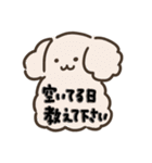 可愛いくて癒される小動物たちのスタンプ（個別スタンプ：36）