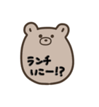 可愛いくて癒される小動物たちのスタンプ（個別スタンプ：38）
