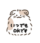 可愛いくて癒される小動物たちのスタンプ（個別スタンプ：39）