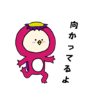 伝説のカッパキグルミベビー2（個別スタンプ：7）