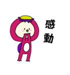 伝説のカッパキグルミベビー2（個別スタンプ：12）
