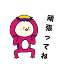 伝説のカッパキグルミベビー2（個別スタンプ：19）