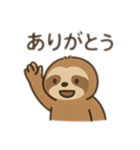 なまけもの日常スタンプ！（個別スタンプ：1）