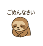 なまけもの日常スタンプ！（個別スタンプ：2）