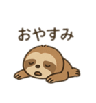 なまけもの日常スタンプ！（個別スタンプ：4）