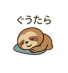 なまけもの日常スタンプ！（個別スタンプ：7）
