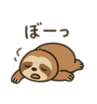 なまけもの日常スタンプ！（個別スタンプ：16）