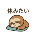 なまけもの日常スタンプ！（個別スタンプ：17）