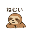 なまけもの日常スタンプ！（個別スタンプ：18）