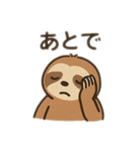 なまけもの日常スタンプ！（個別スタンプ：19）