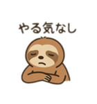なまけもの日常スタンプ！（個別スタンプ：21）