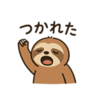 なまけもの日常スタンプ！（個別スタンプ：24）