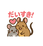 チンチラとデグーの仲良しLINEスタンプ（個別スタンプ：2）