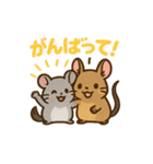 チンチラとデグーの仲良しLINEスタンプ（個別スタンプ：3）