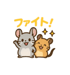 チンチラとデグーの仲良しLINEスタンプ（個別スタンプ：4）
