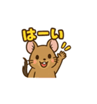 チンチラとデグーの仲良しLINEスタンプ（個別スタンプ：5）