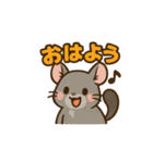 チンチラとデグーの仲良しLINEスタンプ（個別スタンプ：6）