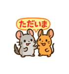 チンチラとデグーの仲良しLINEスタンプ（個別スタンプ：9）