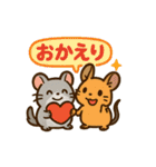 チンチラとデグーの仲良しLINEスタンプ（個別スタンプ：10）