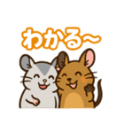 チンチラとデグーの仲良しLINEスタンプ（個別スタンプ：14）